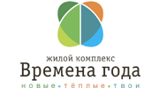ЖК "Времена года"
